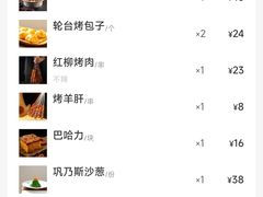 -新疆巴州金丝特餐厅(大钟寺店)