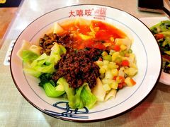 -大嘻咹biangbiang面(历史博物馆店)