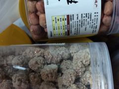 -段氏奇香花生米(长嘉汇店)