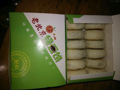 android_upload_pic-老北京绿豆饼(解放路店)