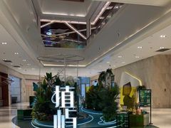 -杭州平安悦坊 PAFC LIVING