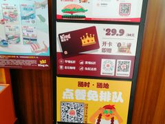 -汉堡王(北京通州领展店)