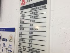 -秦香陕西食府(华贸天地店)