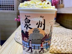 -一杯潮茶(西街店)
