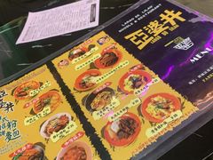-亞婆井·劲抽面食(铂顿城店)