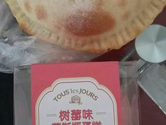 -多乐之日(五道口店)