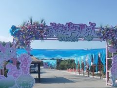 -威海华夏城景区