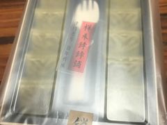-祥禾饽饽铺·中式糕点(天津河东美福园店)