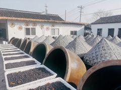 -苏州市吴中区光福窑上花果蜜饯厂