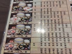 -老国贸云南传统过桥米线(滇池店)