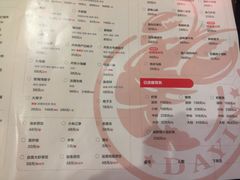 菜单-日进一片海.生腌海鲜火锅.宵夜烧烤(三里屯总店)