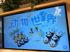 -Pantry's Best派悦坊蛋糕(K11购物艺术中心店)