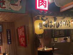 -MIKOMIKO和牛烧肉专门店(南门店)