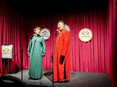 -哈哈曲艺社(西门闲亭店)