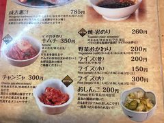 -成吉思汗 しろくま(札幌本店)