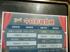 -禾沐家休闲度假生活馆