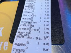 -燥次·烧烤酒场(万象城店)