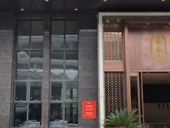 门面-楚禾宴·家宴(光谷大道店)