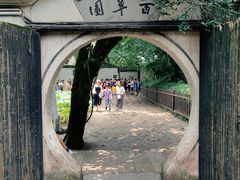 -绍兴鲁迅故里·沈园景区