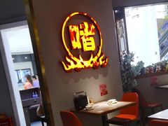 -得意啫·广东啫啫煲(前海HOP店)