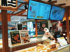 -姜先生仙仙豆糕(浦江万达店)