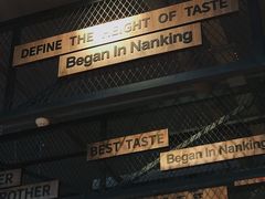 -金陵一哥龙虾(水木秦淮店)