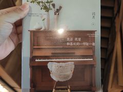 -简屋书店