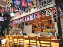 -大鲜生·亚洲菜融合小食堂