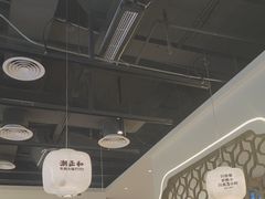 -潮正和潮汕牛肉火锅·老字号(番禺万达店)