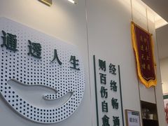 -通透堂中医·精准推拿(万科云城分院)
