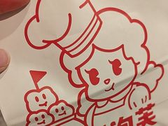 -西树泡芙(静安大悦城店)