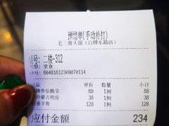 -老三骨头馆(白桦东路店)