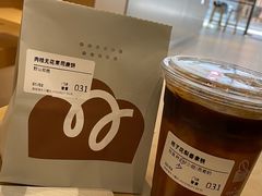 -Seesaw Coffee(深圳深业上城店)