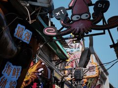 -桥东喜碧海鲜街(水东街店)