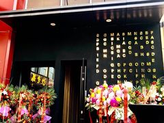 -Bar The Vortex(高新万达店)