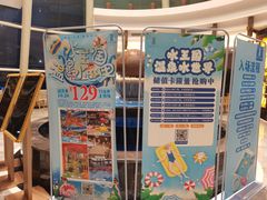 -水王国温泉水世界