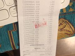 -日上免税店