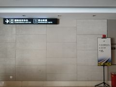 -苏州太湖国际会议中心