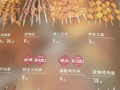 -西部马华清真兰州牛肉面·烧烤夜市(关东店)