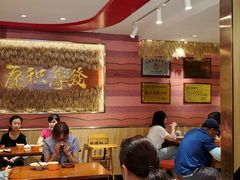 大堂-再回首(西关木塔巷店)