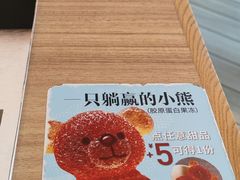 -必胜客(北苑路店)