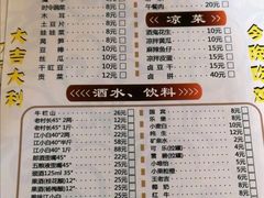 -天治宣·野椒鸡(龙头寺总店)