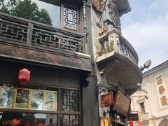 -皇饭儿·王润兴酒楼(河坊街店)