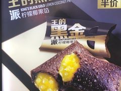 -麦当劳(金桥店)