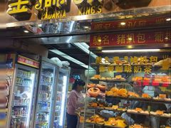 -金狮饼店(关闸马路店)
