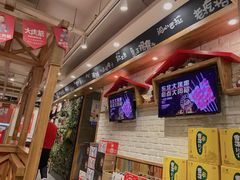 -申记串道和和旗舰店(北行店)