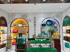 -杭州大厦LSE城市生活超市(杭州大厦店)