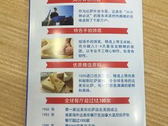 菜单-达美乐比萨(文三路店)
