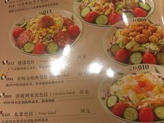 菜单-萨莉亚意式餐厅(护国新天地店)