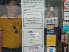 -点点心点心专门店(湾仔店)